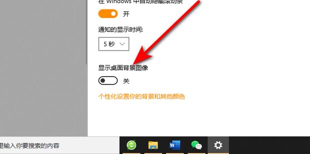 主机开了显示黑屏但能看到鼠标