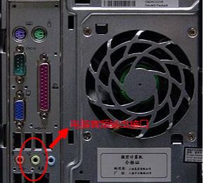 主机没有扬声器