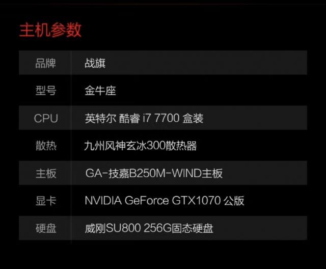 旧台式电脑主机怎么处理器