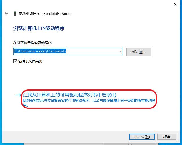 主机游戏怎么调音量