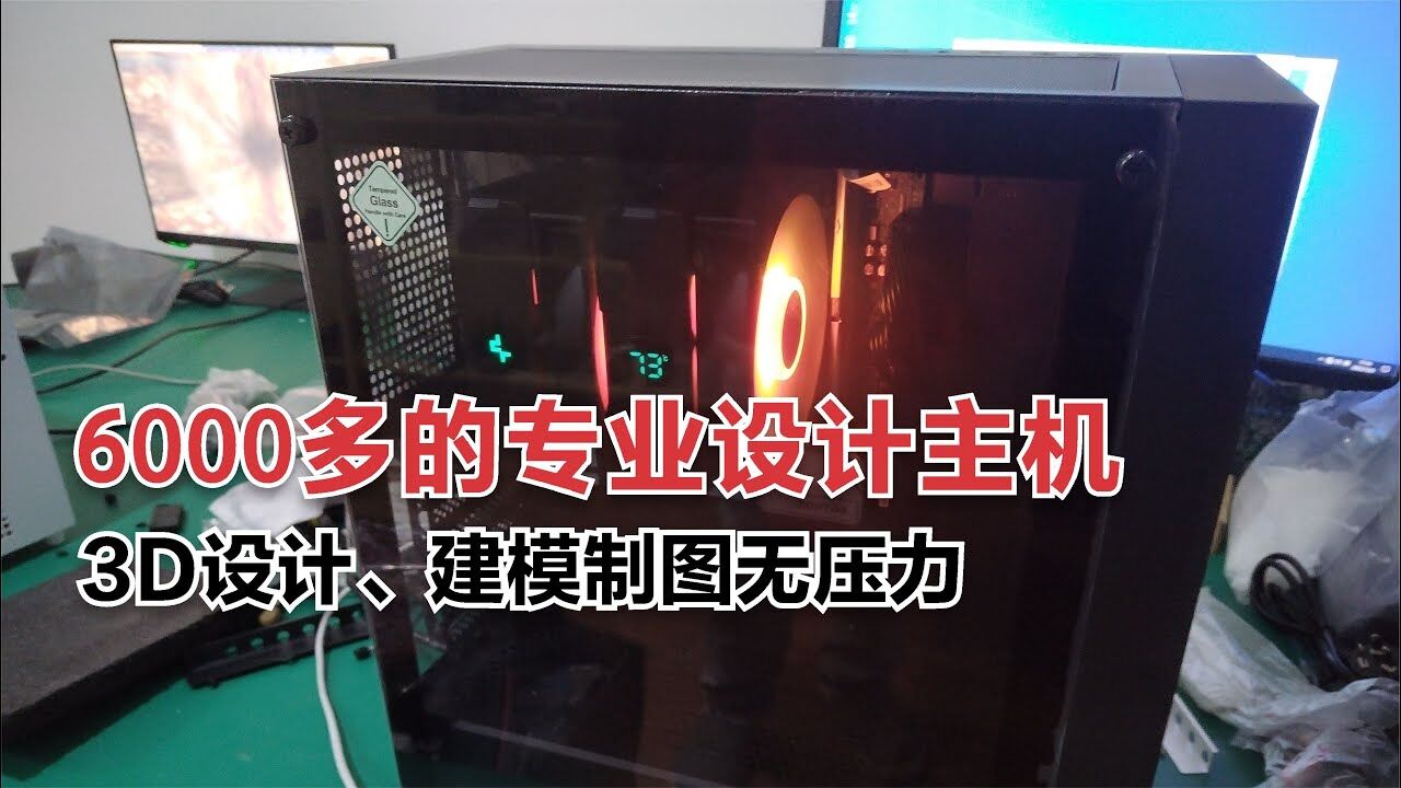 游戏主机与设计主机有什么区别吗