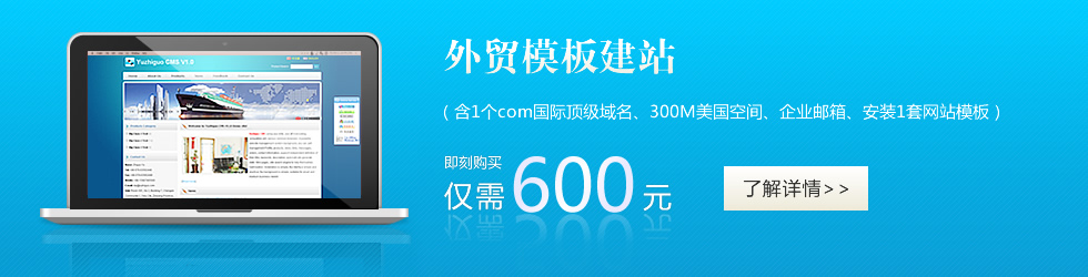 义乌网站建设方案怎么写