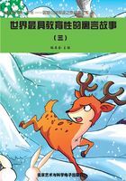 主机与鼠标的寓言故事