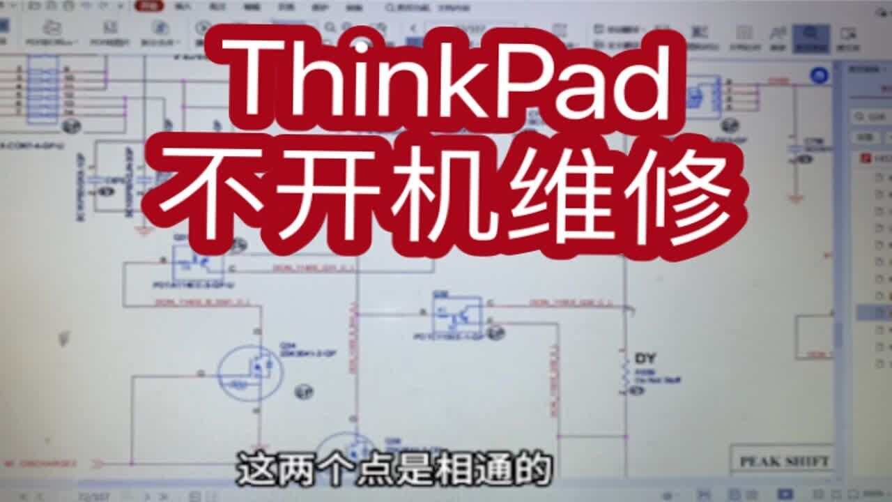 联想服务器主机开不了系统