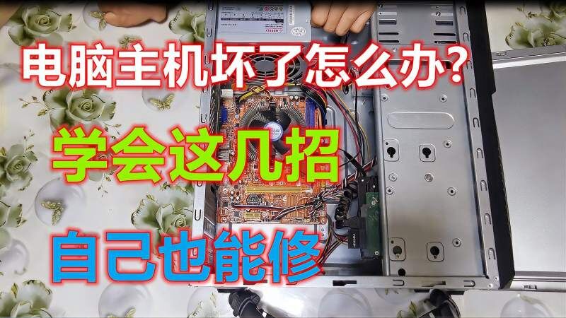 装好的主机快递会坏吗