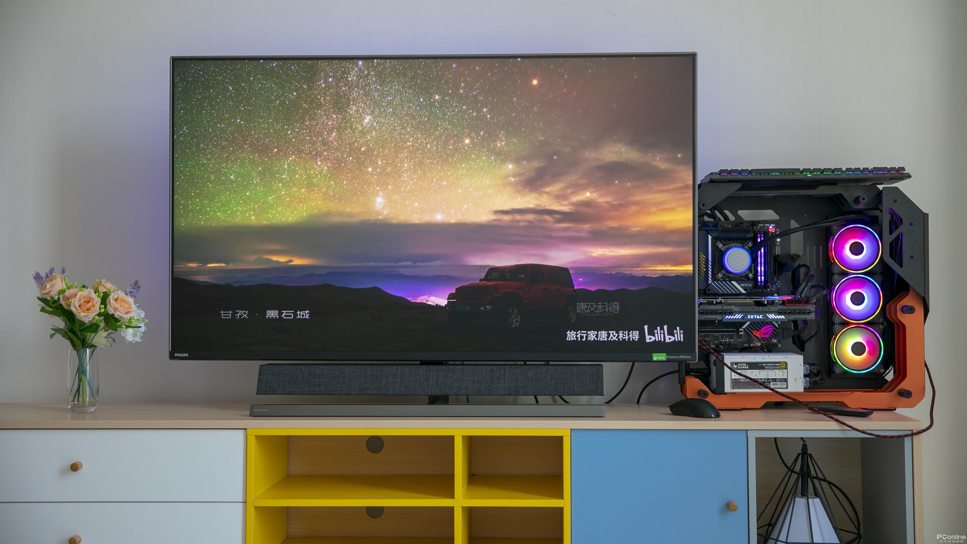 一台主机两个桌面工作