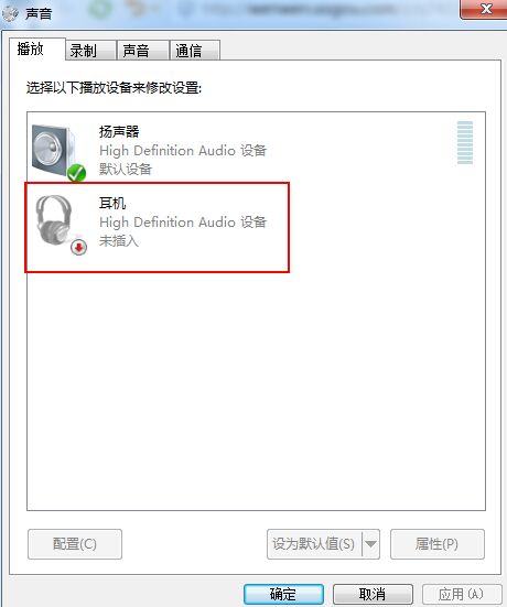 电脑主机话筒可以使用耳机吗