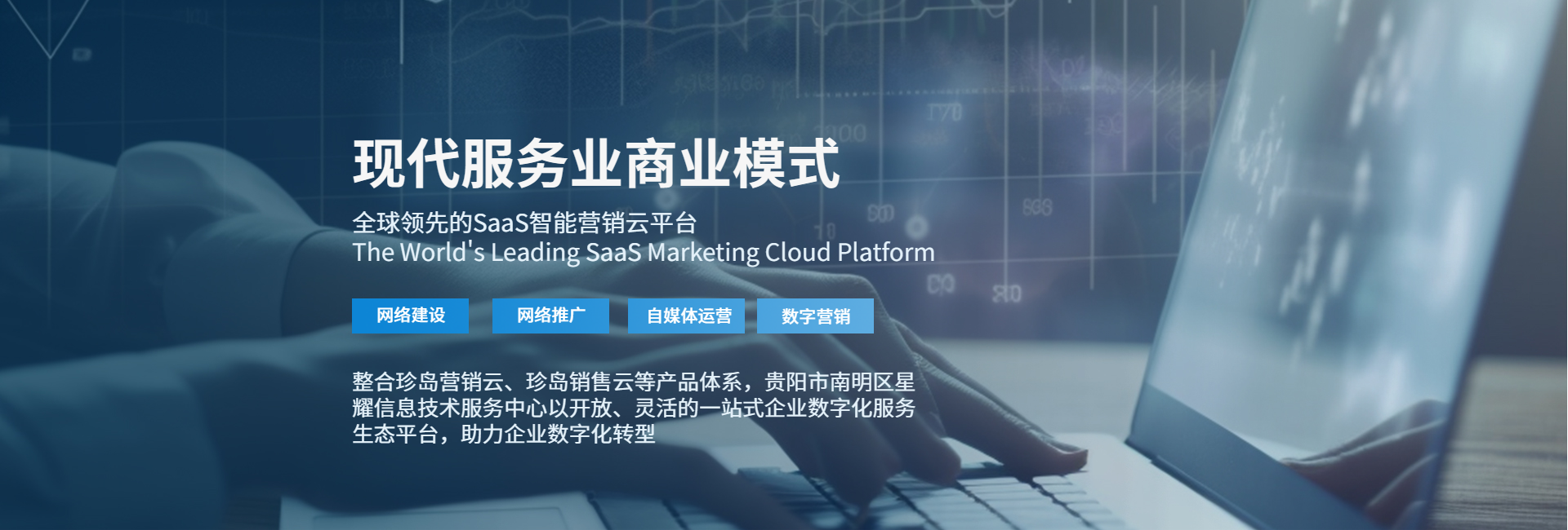 邵阳网站建设怎么推广好