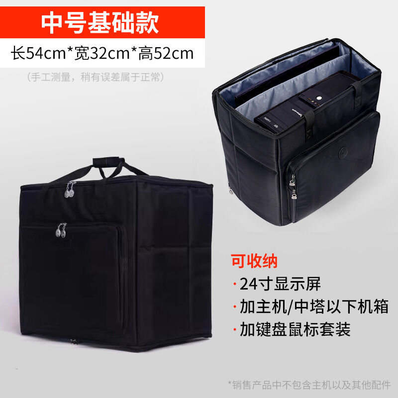 装好的主机快递会坏吗