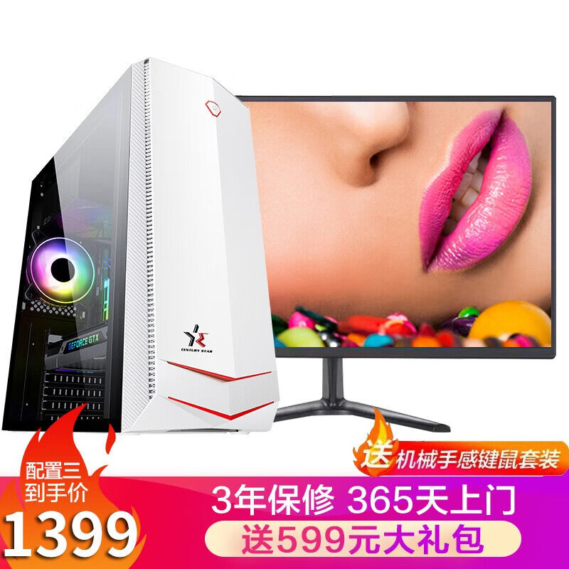 数位屏没有电脑主机怎么办