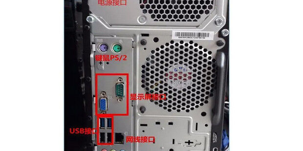电脑主机紫色的线插哪