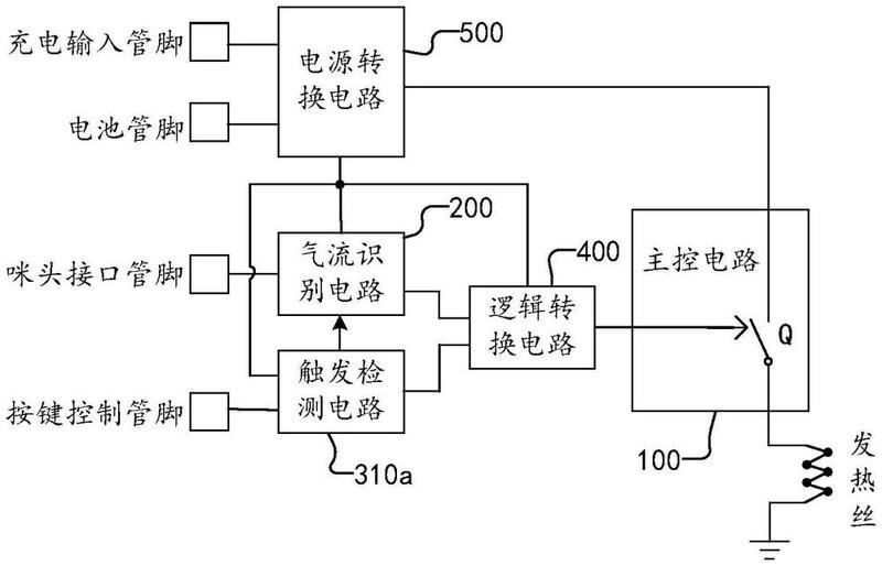 盾牌电子烟主机设置