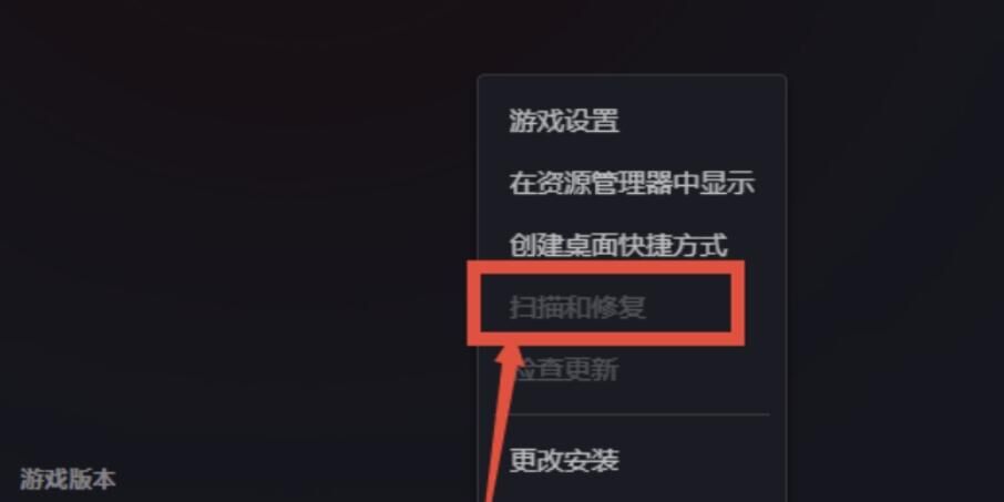 魔兽进去就失去主机