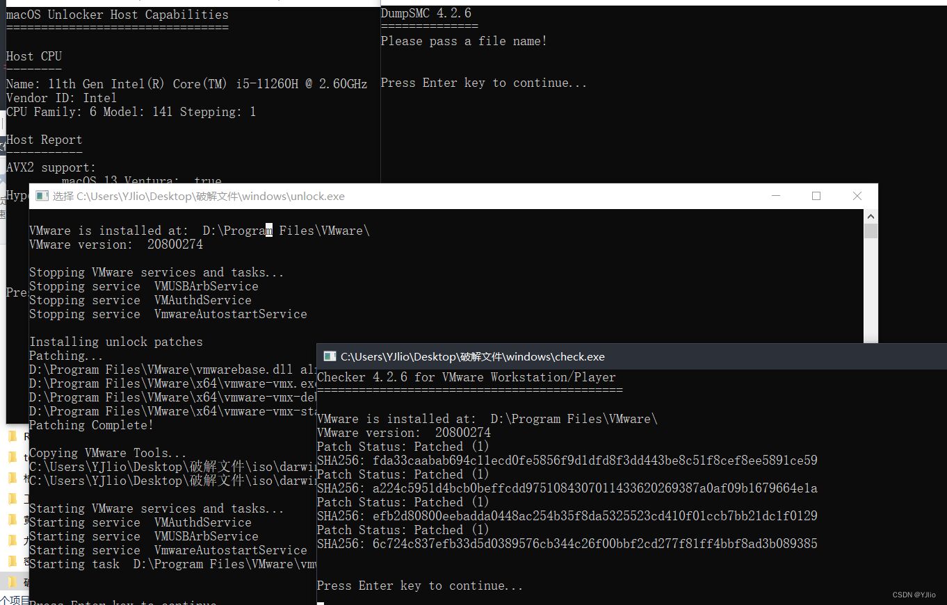 黑苹果虚拟机如何共享主机文件