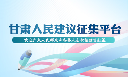 甘肃网站建设怎么做好