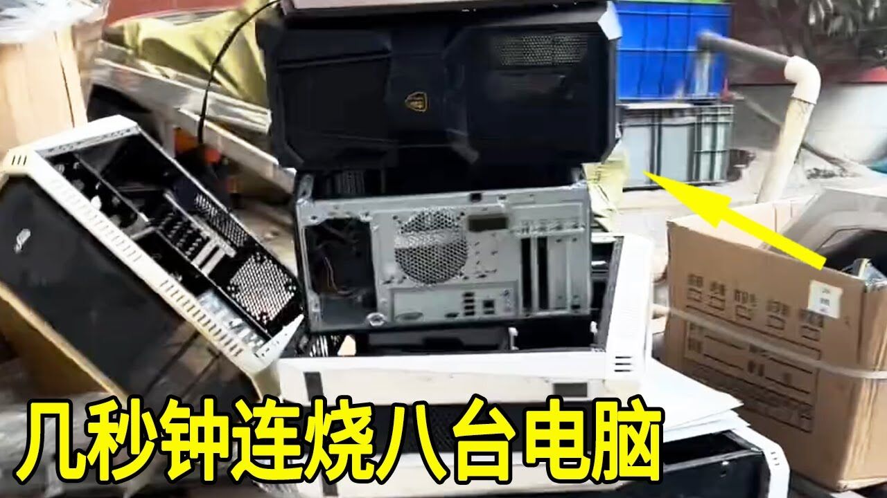 电源突然烧了会烧坏主机吗