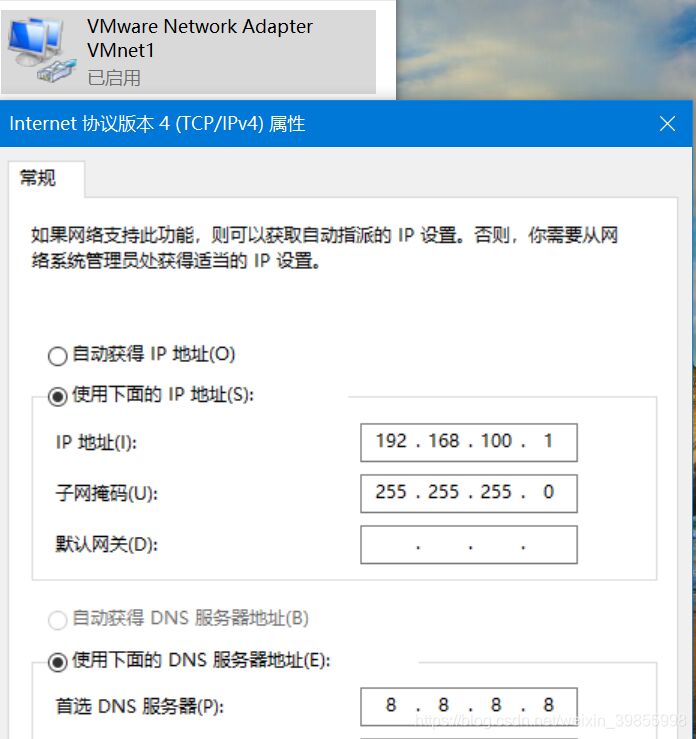 主机如果访问虚拟机