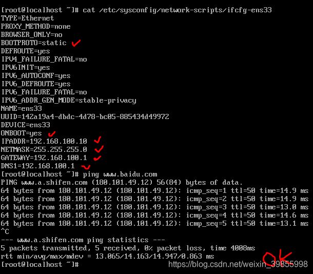 主机如果访问虚拟机