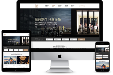 南昌网站建设建议怎么写