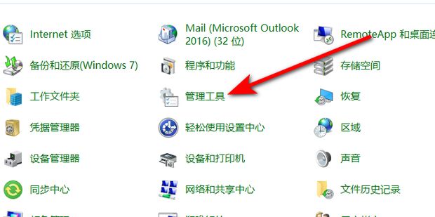 电脑主机启用日期查询