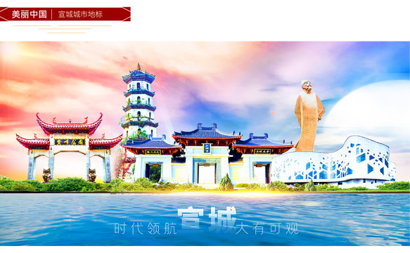 宣城网站怎么建设