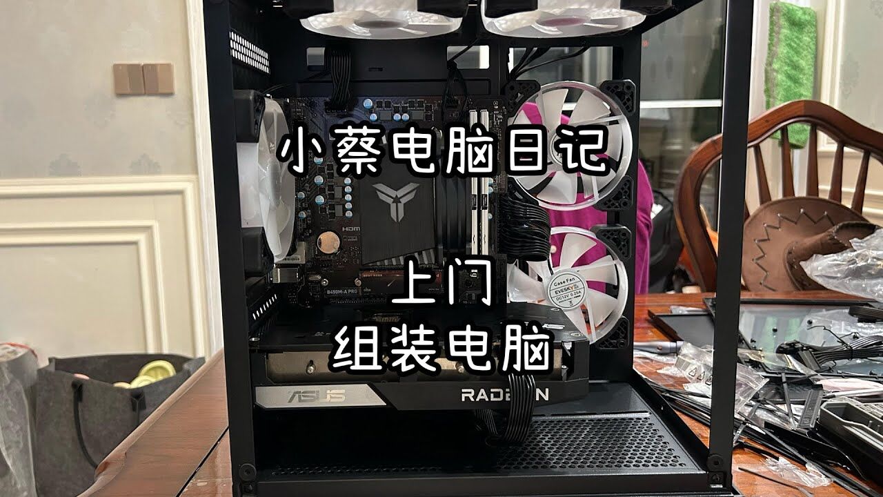 重装电脑只带主机