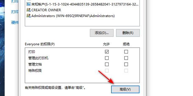 必须主机重启后打印机才好用