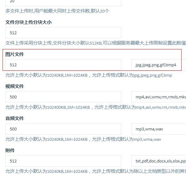 网站建设后怎么优化图片