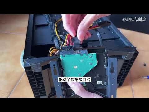 易拓硬盘怎么接主机