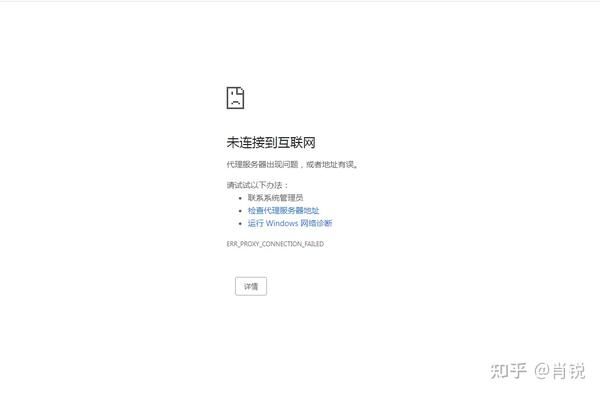 服务器里能访问网页主机不能