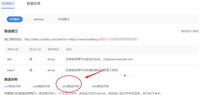 服务器里能访问网页主机不能