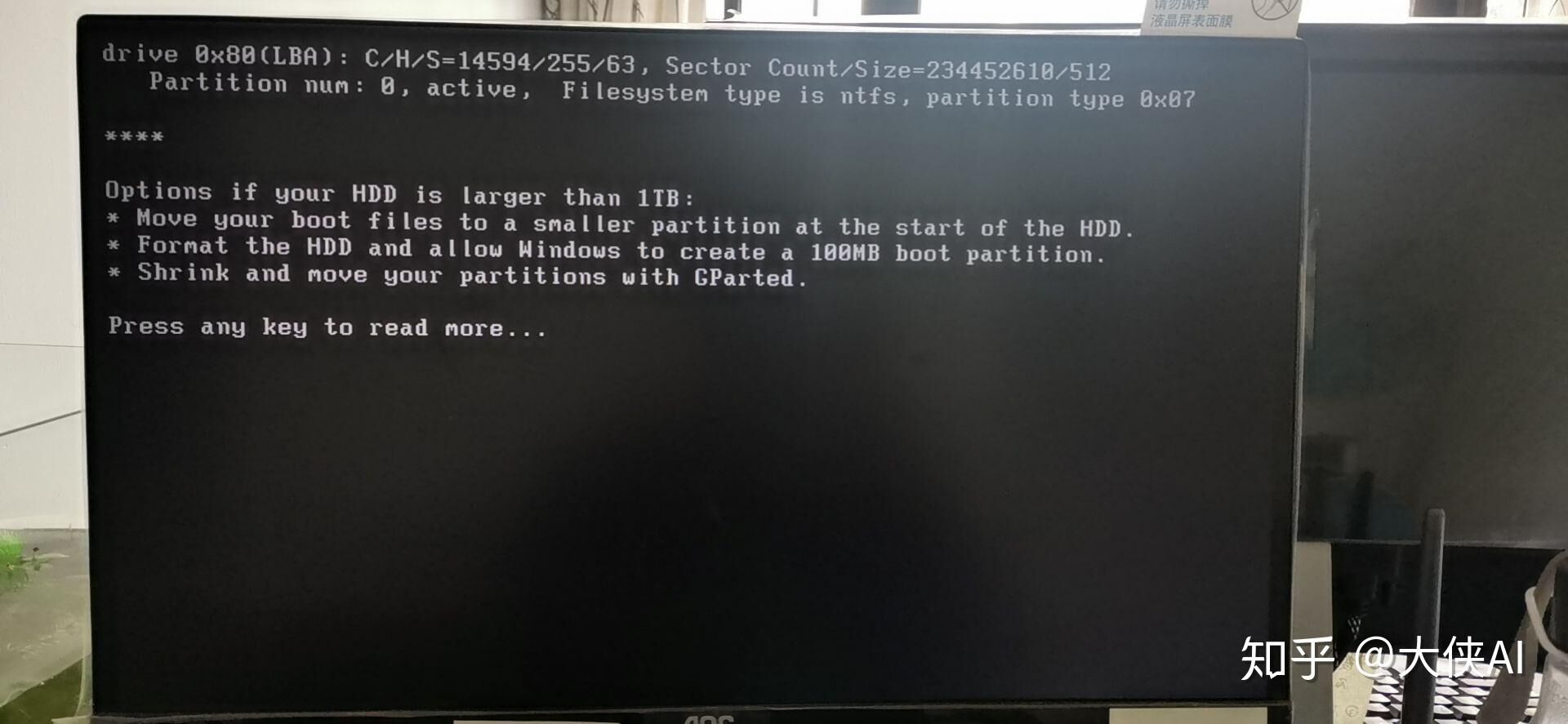 电脑主机换硬盘之后显示英文