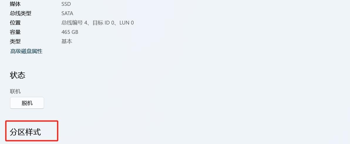 电脑主机换硬盘之后显示英文