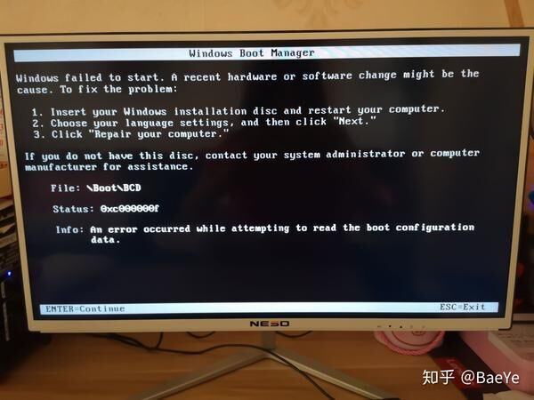 电脑主机换硬盘之后显示英文