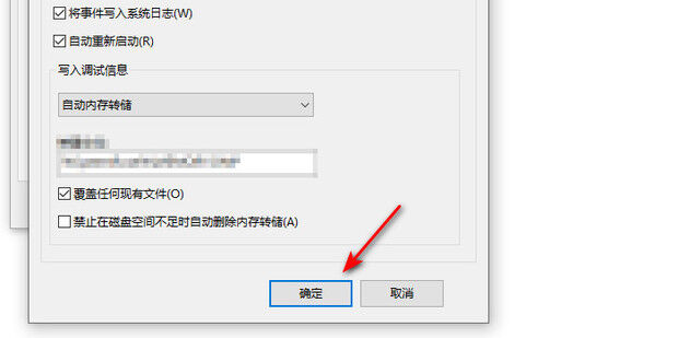 刚买的主机第一次开机很慢吗