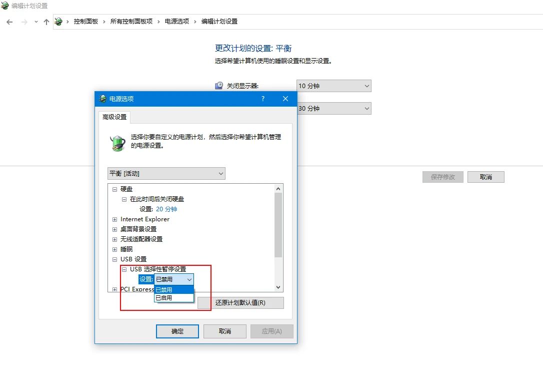 电脑主机开关按不动