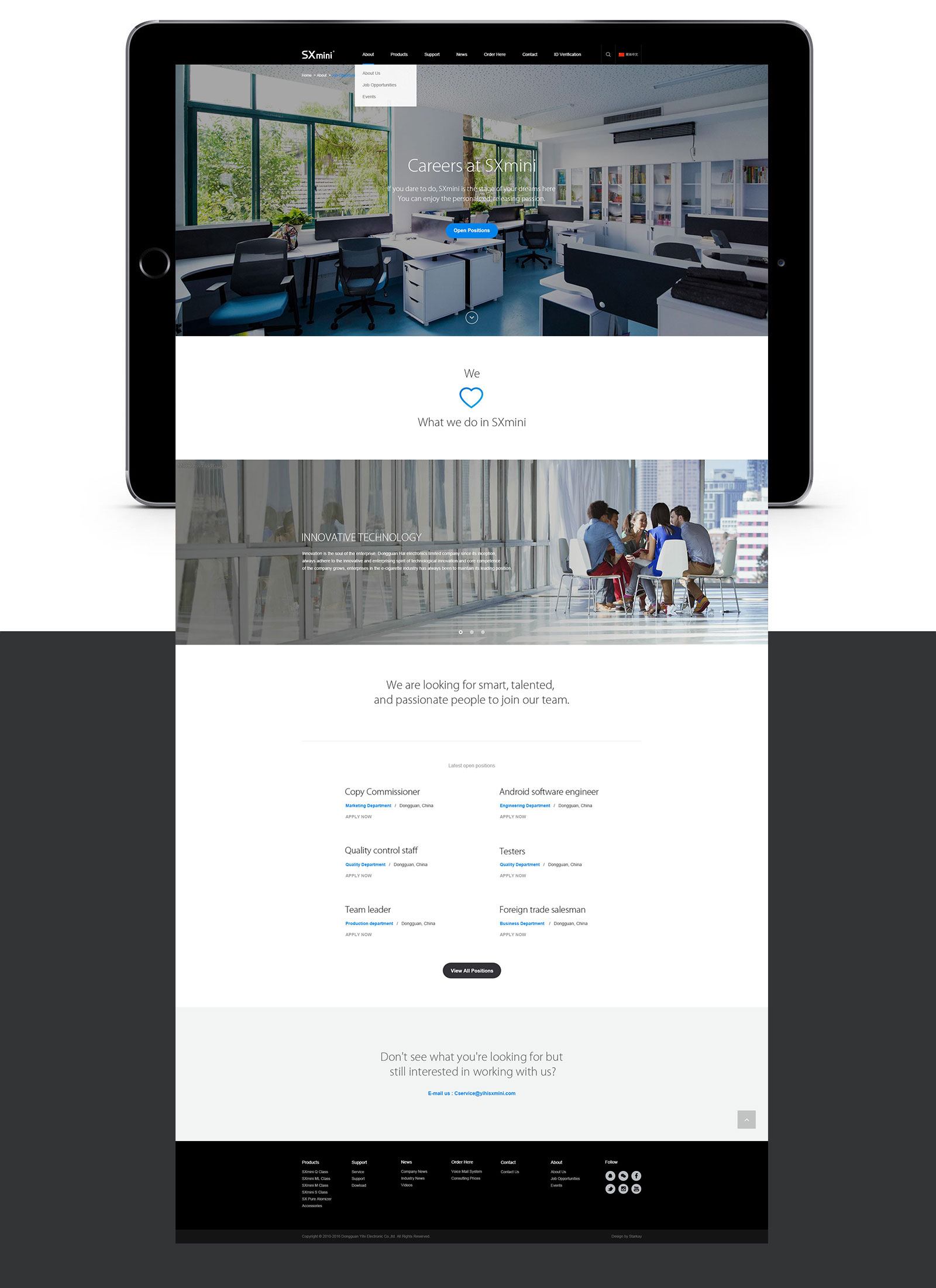 东莞网站建设总结怎么写