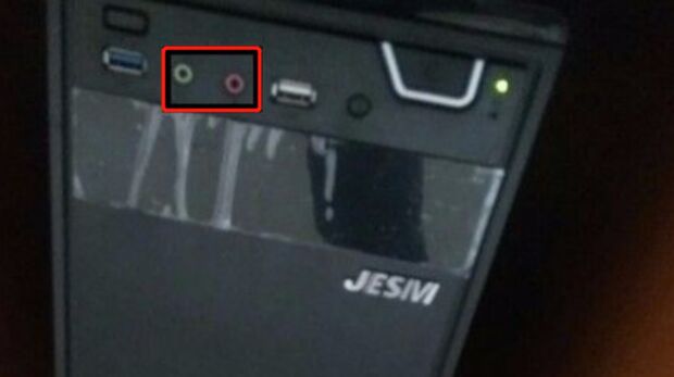 耳机因该插在主机的哪里