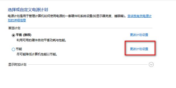 移动硬盘不拨跟着主机启动行吗