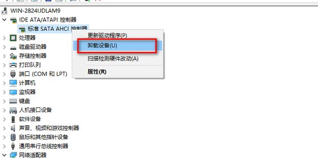 移动硬盘不拨跟着主机启动行吗