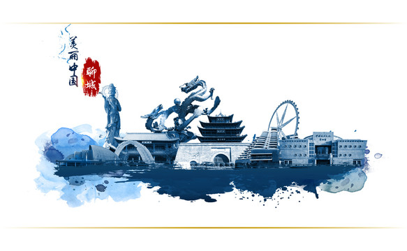 怎么做好聊城网站建设