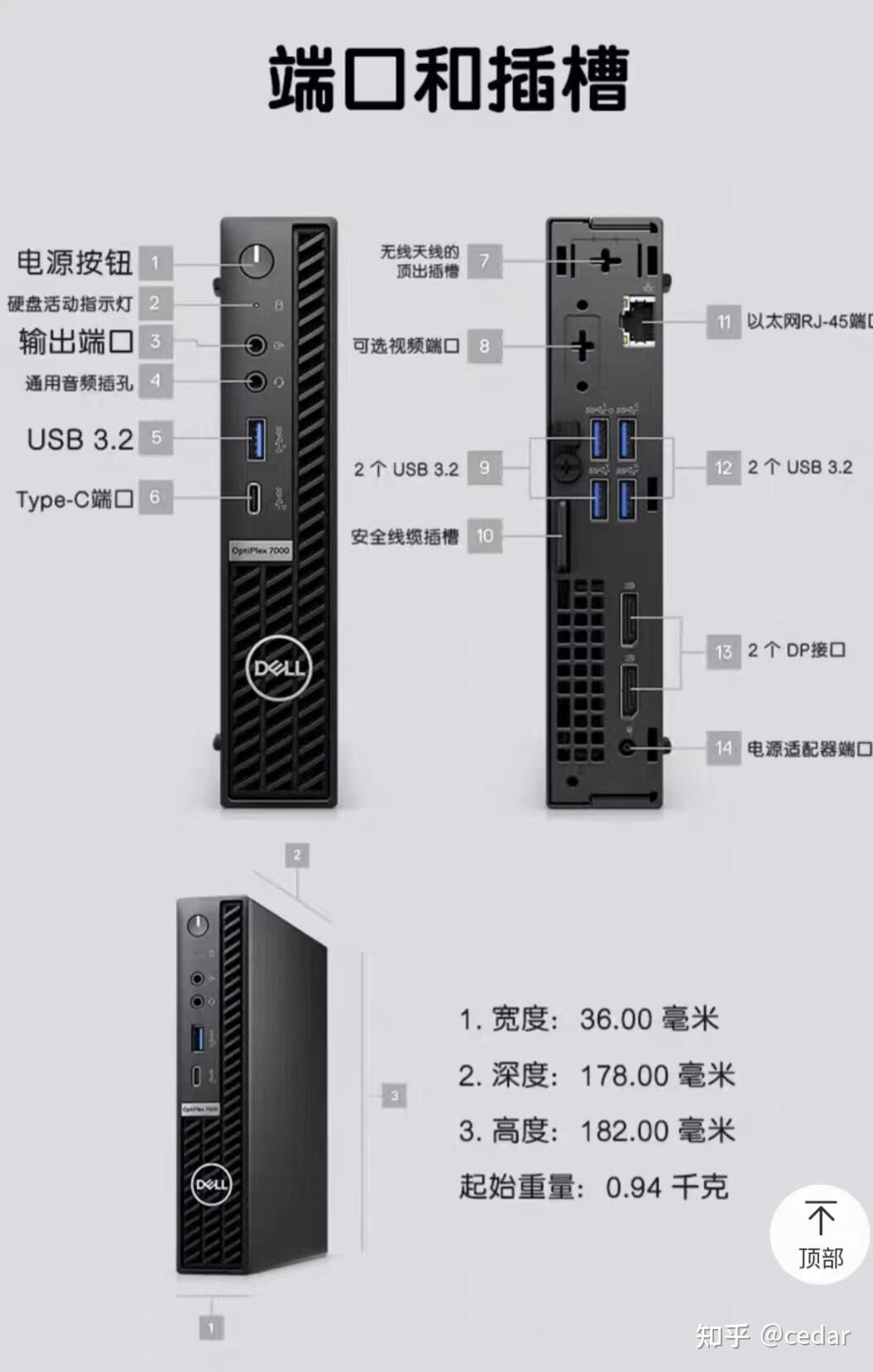 戴尔一体机连接主机