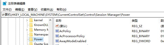 点了睡眠模式主机还是运行着