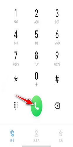 固定电话主机响分机接