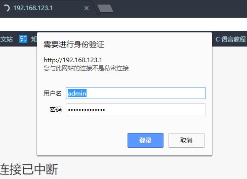 电脑猫和主机连接