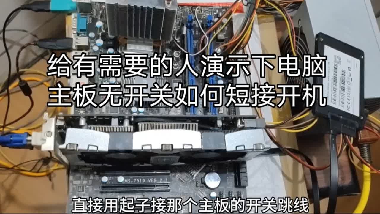 主机电源和主板拔不下来