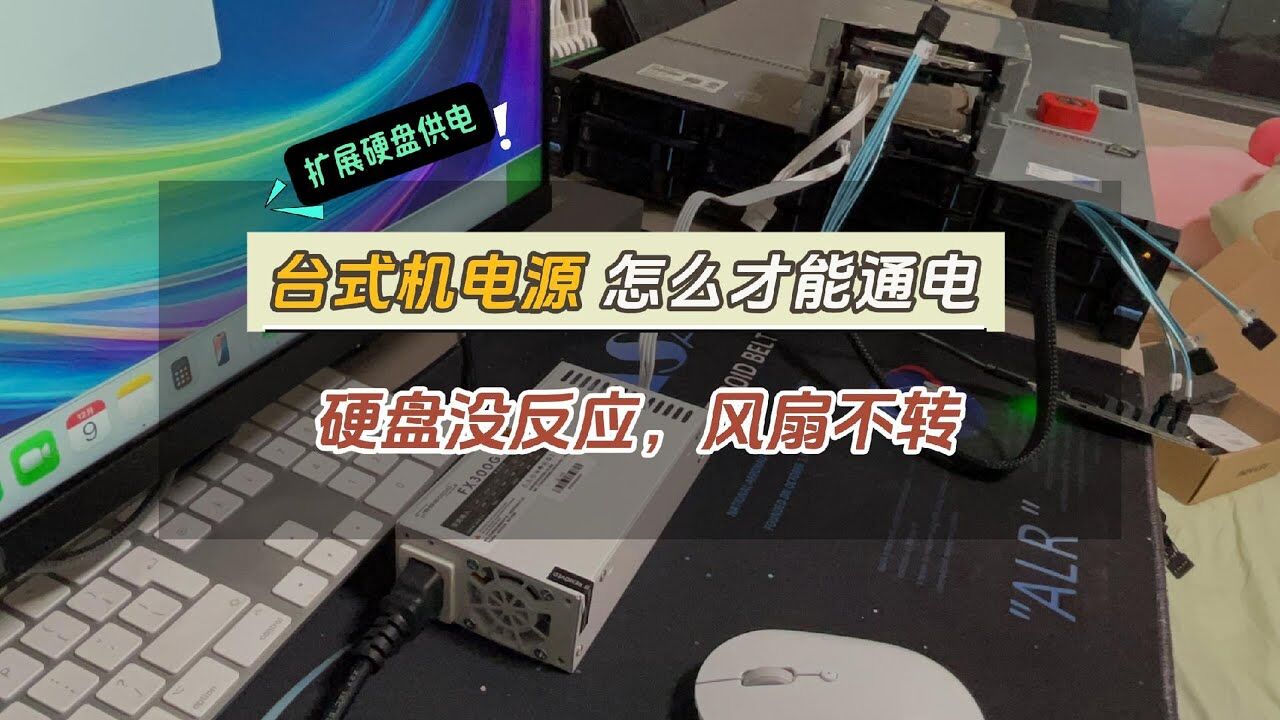 主机电源和主板拔不下来