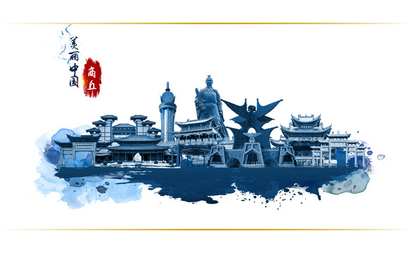 商丘网站建设怎么选项目