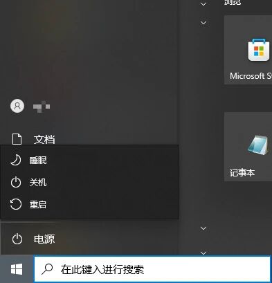 怎么单独关主机