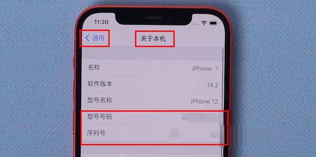 苹果售后只换主机是翻新机吗